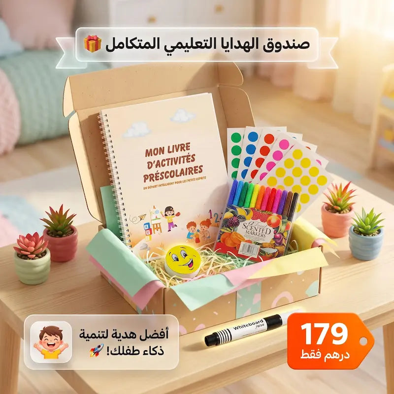 PRESCHOOL ACTIVITY BOOK